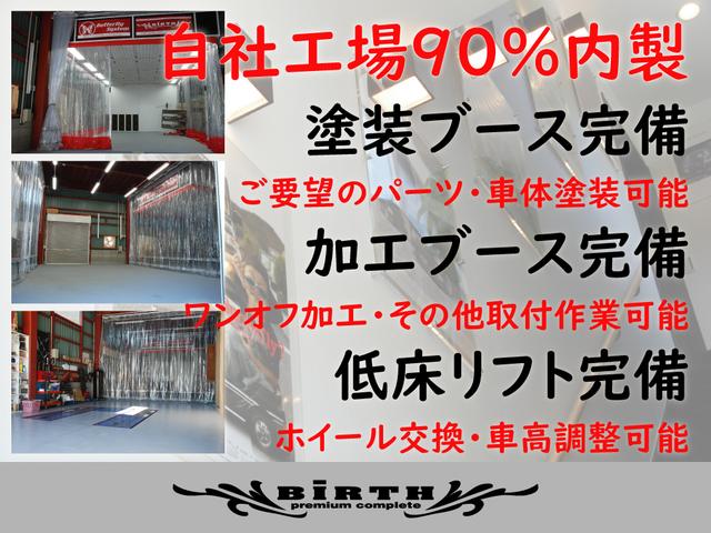 スペーシアカスタム 　バタフライシステムエアロパーツ・ファイナルコネクション新品車高調・ＷＯＲＫ　エモーション１６インチ新品アルミホイール・新品ルッチーニタイヤ（65枚目）