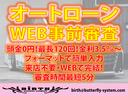 Ｚ　プレミア　バタフライシステムエアロパーツ　ＷＯＲＫ２１インチホイール　ＮＩＴＴＯ２１インチタイヤ　アクシスパーフェクトダンパー車高調　ＦＲキャンバーボルト　純正部品　ディーラー保証（78枚目）