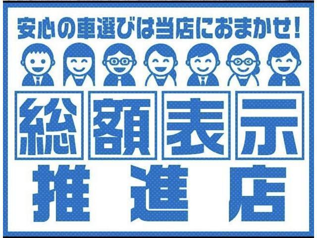 Ｔ４　Ｂｌｕｅｔｏｏｔｈ再生可能・車線はみだしアラート・コーナーセンサー・電動格納ミラー・ナビ・ＥＴＣ・プッシュスタート・スマートキー・社外ナビ・１６アルミホイール・オートライト(2枚目)