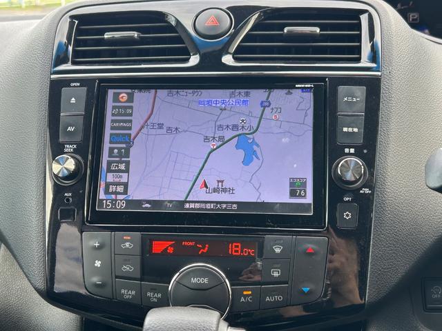 セレナ ハイウェイスター　Ｖセレクション＋セーフティ　ＳＨＶ　ＥＴＣ・ＴＶ・Ｂｌｕｅｔｏｏｔｈ・ＣＤ／ＤＶＤ（23枚目）