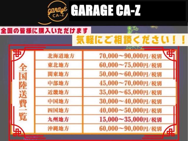 86 GT 保証1年・ロッソモデルマフラー・サイドウィンドウルバーパネル・ドラレコ・ETC(9枚目)