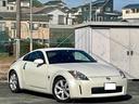 NISSAN FAIRLADY Z