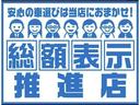 ご来店の際は便利でお得な来店予約機能をご利用ください♪来店予約機能をご利用の上、ご成約頂きます【ガソリン満タン納車】をプレゼントさせて頂きます☆