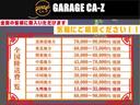 Ｚ　パノラマルーフ　全周囲カメラ　１４型ナビ　デジタルインナーミラー　ワンオーナー　ＥＴＣ　両側電動スライドドア　パワーバックドア　後席モニター　シートヒーター　ブラインドスッポットモニター（9枚目）