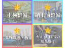 セレナ ハイウェイスター　Ｖセレクション＋セーフティ　ＳＨＶ　ＥＴＣ・ＴＶ・Ｂｌｕｅｔｏｏｔｈ・ＣＤ／ＤＶＤ（5枚目）