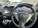 ハイウェイスター　Ｖセレクション＋セーフティ　ＳＨＶ　ＥＴＣ・ＴＶ・Ｂｌｕｅｔｏｏｔｈ・ＣＤ／ＤＶＤ（26枚目）
