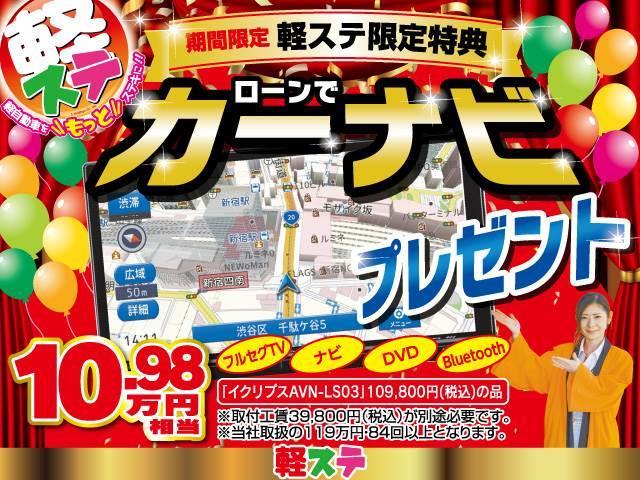 ハスラー タフワイルド　届出済未使用車　２トーンカラー仕様車　スマートキー　プッシュスタート　アイドリングストップ　ソナー　レーンサポート　ＬＥＤヘッドライト　シートヒーター（2枚目）