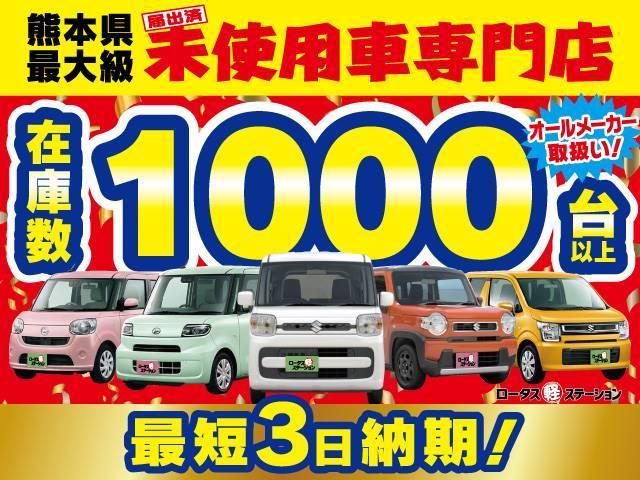 アルト Ｌ　届出済未使用車　ブレーキサポート　レーンサポート　ソナー　シートヒーター　キーレス　アイドリングストップ　サイドＷエアバック　電動格納ミラー（2枚目）