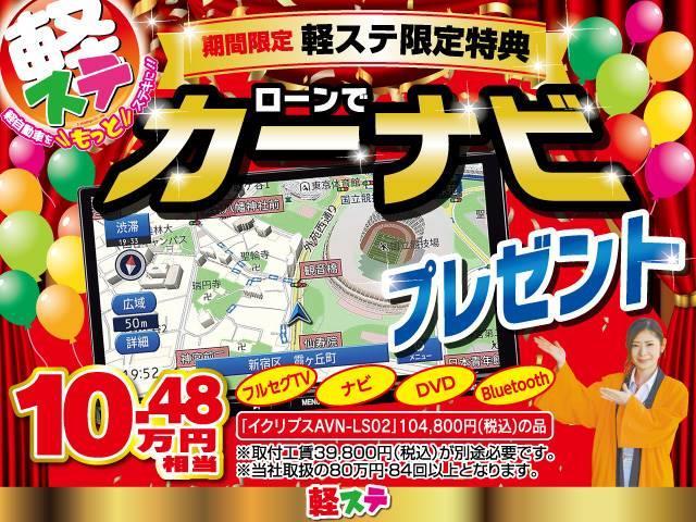 アルト Ｌ　届出済未使用車　ブレーキサポート　レーンサポート　ソナー　シートヒーター　キーレス　アイドリングストップ　サイドＷエアバック　電動格納ミラー（3枚目）