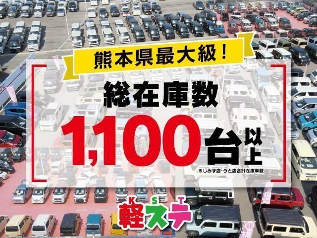 タフト Ｇターボ　熊本県登録限定　衝突軽減ブレーキ　熊本県最大級台数　　最短３日で乗り出し　オールメーカー・オール車種取り扱い　全車種保証付き　認証工場　平日事前お申し込みでクーポンあり（2枚目）