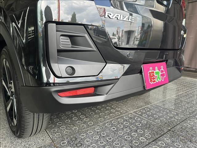 ライズ Ｚ　登録済未使用車　ブレーキサポート　レーンサポート　クルーズコントロール　スマートキ　アイドリングストップ　シートヒーター　アイドリングストップ　ＬＥＤヘッドライト　オートライト（9枚目）