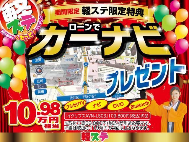 ルーミー Ｘ　登録済未使用車　ＵＳＢ　ブルートゥース　バックカメラ　ソナー　スマートキー　プッシュスタート　アイドリングストップ　オートマチックハイビーム（3枚目）