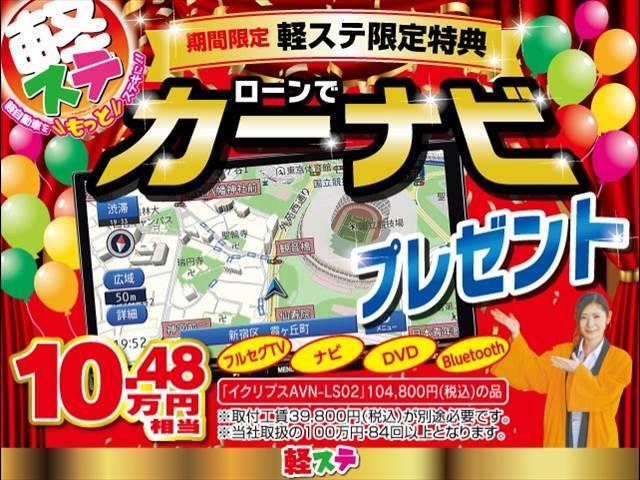 N-BOXカスタム ベースグレード 届出済未使用車 バックカメラ ブレーキサポート レーンサポート ソナー クルーズコントロール 左側電動スライドドア Wシートヒーター スマートキー プッシュスタートSTOM(3枚目)