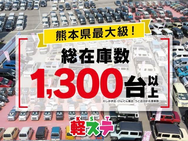 ムーヴ RS 届出済未使用車 ブレーキサポート ソナー クルーズコントロール 両側電動スライドドア LEDヘッドライト スマートキー オートライト オートエアコン 電動格納ミラー(2枚目)
