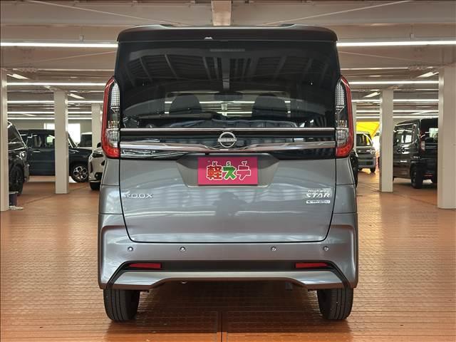 �����������Ԍ��̃R�o�b�N���݂ŎԌ������S�E�֗��A�[���̑̐��I�������̎������S�ł��I����������