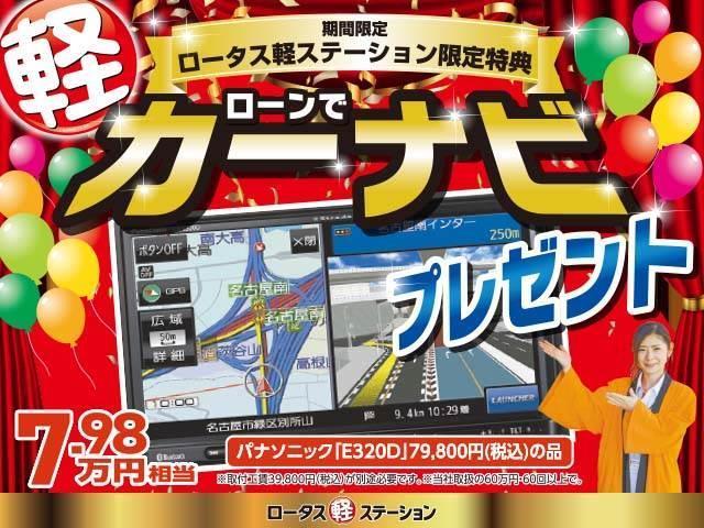 アルトラパンＬＣ Ｘ　届出済未使用　全方位モニター付パッケージ　ブレーキサポート　レーンサポート　ソナー　アイドリングストップ　ＬＥＤヘッドライト　Ｗシートヒーター　スマートキー　プッシュスタート　オートライト（3枚目）