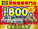 ◇◆◇◆◇軽自動車在庫車８００台！熊本で地域最大級の軽自動車未使用車専門店です！◇◆◇◆◇