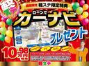 ハスラー タフワイルド　届出済未使用車　２トーンカラー仕様車　スマートキー　プッシュスタート　アイドリングストップ　ソナー　レーンサポート　ＬＥＤヘッドライト　シートヒーター（2枚目）