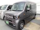 Ｎ－ＶＡＮ＋スタイル ファン　届出済未使用車　ブレーキサポート　レーンサポート　ソナー　クルーズコントロール　スマートキー　プッシュスタート　オートライト　オートエアコン　ＬＥＤヘッドライト　バックカメラ　Ｗエアバック（5枚目）