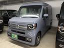 Ｎ－ＶＡＮ＋スタイル ファン　届出済未使用車　ブレーキサポート　レーンサポート　ソナー　クルーズコントロール　スマートキー　プッシュスタート　ＬＥＤヘッドライト　ステアリングスイッチ　オートライト　オートエアコン　Ｗエアバック（3枚目）