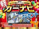 Ｇ　届出済未使用車　ブレーキサポート　レーンサポート　ソナー　クルーズコントロール　キーレス　オートライト　オートエアコン　Ｗエアバック(2枚目)