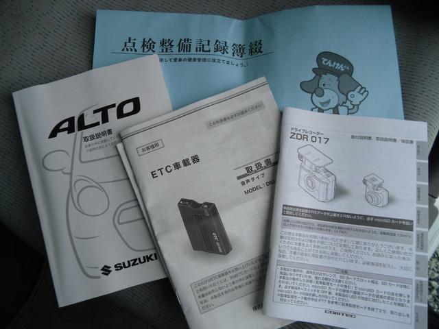 アルトエコ ＥＣＯ－Ｓ　【グー鑑定済】前後ドラレコ　ＥＴＣ　アイドリングストップ　キーレス　電動格納ミラー　純正オーディオＣＤ再生　ヘッドライトレベライザー（44枚目）