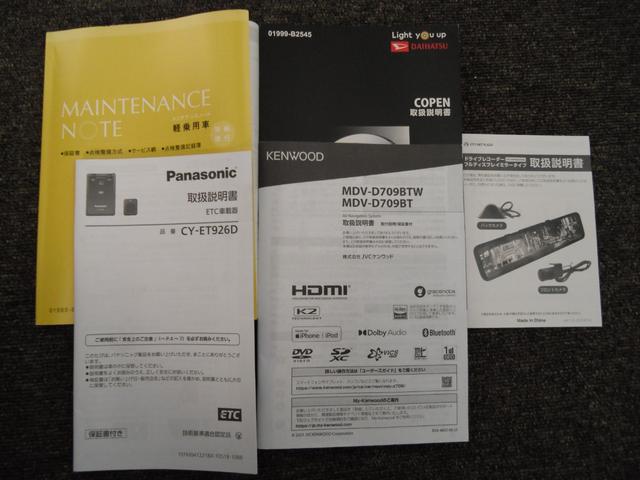 コペン セロ S 【グー鑑定済】ミラー型ドラレコ バックモニター キーフリー ETC 運転席助手席シートヒーター 純正16インチアルミホイル オートライト LEDヘッド(47枚目)