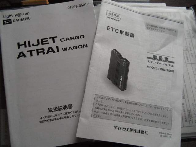 ハイゼットカーゴ DX SAIII アイドリングストップ LEDヘッドライト オートライト フォグライト ETC 横滑り防止装置 両側スライドドア 衝突被害軽減ブレーキ クラッチ交換済(47枚目)