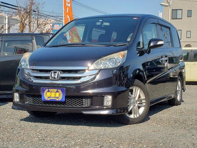 ステップワゴン ホンダ スパーダs hddナビ スマートスタイルed 禁煙車 両側パワースライドドア hddナビ バックモニター dvdビデオ再生 ミュージックサーバ スマートキー キセノンヘッドライト 8人乗り 福岡県 スパーダs hddナビ スマートスタイル ステップワゴン ホンダ スパーダs hddナビ スマートスタイルed 禁煙車 両側パワースライドドア hddナビ バックモニター dvdビデオ再生 ミュージックサーバ スマートキー キセノンヘッドライト 8人乗り 福岡県 スパーダs hddナビ スマートスタイル