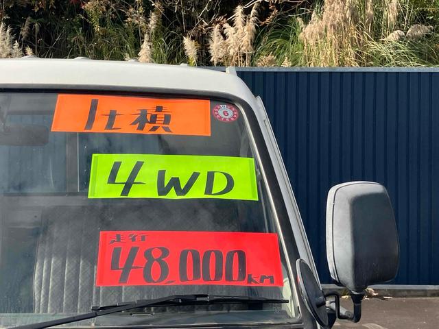 ボンゴトラック ワイドローＧＬ　４ＷＤ　トラック　ＭＴ　後輪ダブル　パワーステアリング　積載量１．０ｔ・マニュアル車・走行距離４８０００ｋｍ（59枚目）