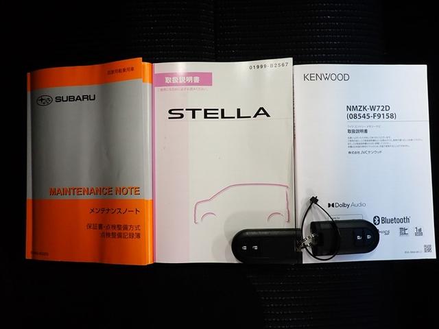 ステラ カスタムＲ（32枚目）