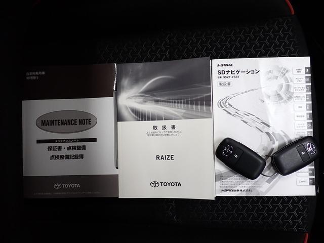 ライズ Ｇ（42枚目）