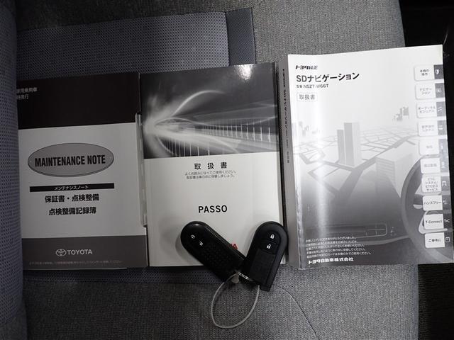 パッソ Ｘ　ＬパッケージＳ（33枚目）