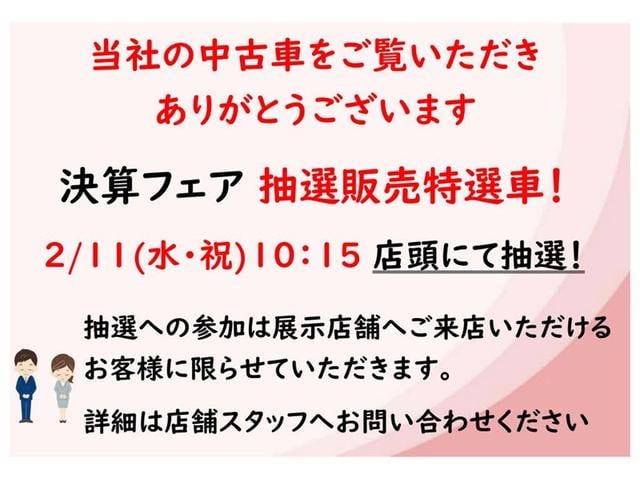 �u���Z�t�F�A�v�J�Á����I���������Ԑ�s�f�ڂQ�^�P�P�@�P�O�F�P�T��蒊�I