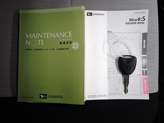 ミライース Ｌ　ＳＡＩＩＩ（24枚目）