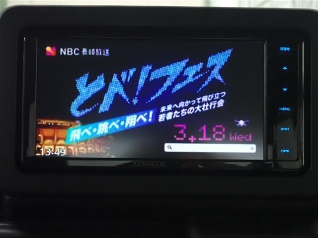 タフト Ｇ　クロムベンチャー（26枚目）