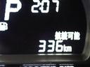 メーター内インフォメーション