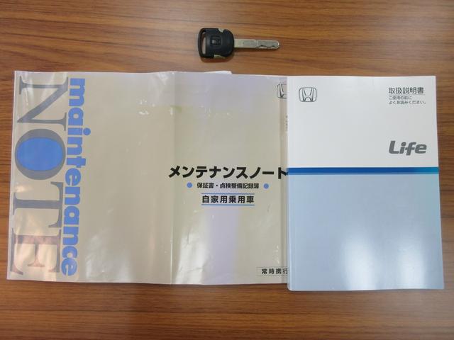 ライフ ファインスペシャル　１年間走行無制限保証付き　ＡＴ　ＣＤ　衝突安全ボディ　エアコン　パワーステアリング　パワーウィンドウ（25枚目）