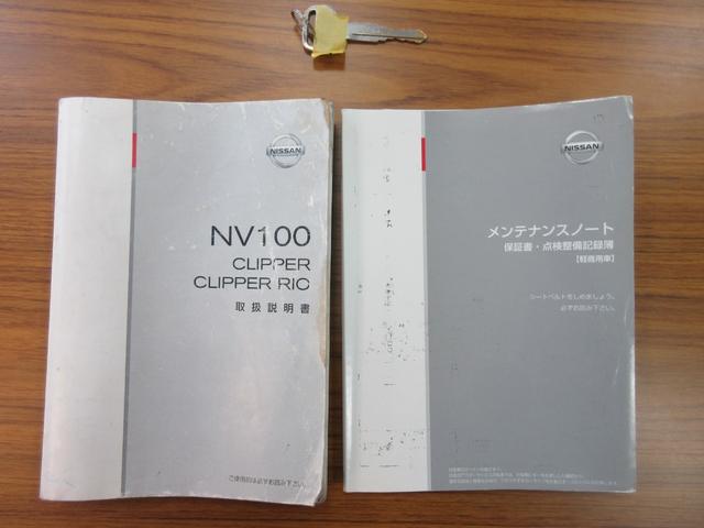 日産 ＮＶ１００クリッパーバン