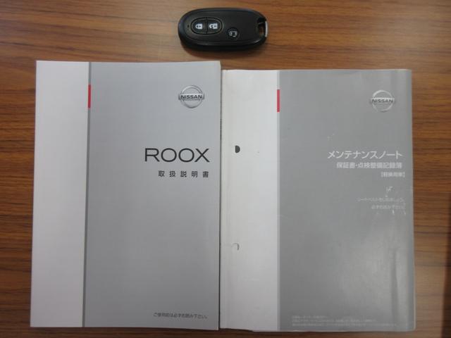 ルークス ハイウェイスター　ＥＴＣ　両側スライド・片側電動　ナビ　ＴＶ　オートライト　ＨＩＤ　スマートキー　電動格納ミラー　ベンチシート　ＣＶＴ　盗難防止システム　ＡＢＳ　ＣＤ　ＤＶＤ再生　ＵＳＢ　Ｂｌｕｅｔｏｏｔｈ（34枚目）