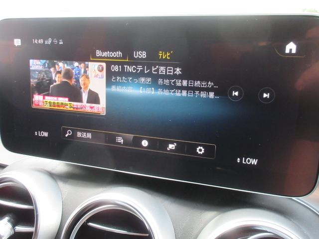 ＧＬＣ ＧＬＣ４３　４マチッククーペ　４ＷＤ　ドライブレコーダー　ＥＴＣ　全周囲カメラ　オートクルーズコントロール　レーンアシスト　パワーシート　衝突被害軽減システム　サンルーフ　ナビ　ＴＶ　オートライト　ＬＥＤヘッドランプ（4枚目）