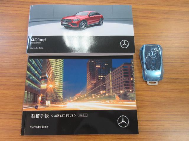 ＧＬＣ ＧＬＣ４３　４マチッククーペ　４ＷＤ　ドライブレコーダー　ＥＴＣ　全周囲カメラ　オートクルーズコントロール　レーンアシスト　パワーシート　衝突被害軽減システム　サンルーフ　ナビ　ＴＶ　オートライト　ＬＥＤヘッドランプ（48枚目）