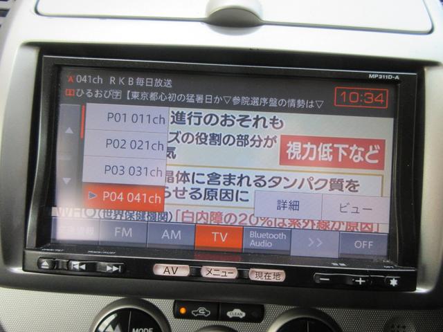 ノート １５Ｘ　ＳＶ＋プラズマ　ＥＴＣ　バックカメラ　ナビ　ＴＶ　電動格納ミラー　ＣＶＴ　盗難防止システム　衝突安全ボディ　記録簿　ＡＢＳ　Ｂｌｕｅｔｏｏｔｈ　エアコン　パワーステアリング　パワーウィンドウ　運転席エアバッグ（6枚目）