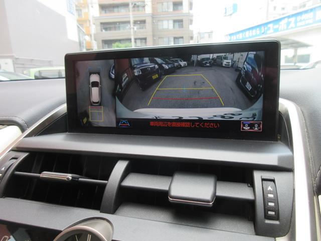 ＮＸ ＮＸ３００ｈ　バージョンＬ　ドライブレコーダー　全周囲カメラ　クリアランスソナー　オートクルーズコントロール　レーンアシスト　衝突被害軽減システム　ナビ　オートマチックハイビーム　オートライト　ＬＥＤヘッドランプ　電動リアゲート（4枚目）