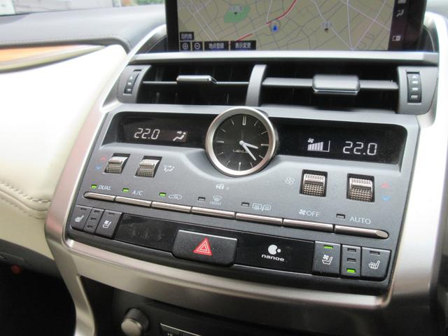 ＮＸ ＮＸ３００ｈ　バージョンＬ　ドライブレコーダー　全周囲カメラ　クリアランスソナー　オートクルーズコントロール　レーンアシスト　衝突被害軽減システム　ナビ　オートマチックハイビーム　オートライト　ＬＥＤヘッドランプ　電動リアゲート（8枚目）