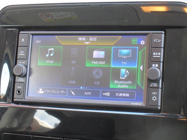 セレナ ハイウェイスターＶ　ＥＴＣ　バックカメラ　ナビ　クリアランスソナー　オートクルーズコントロール　レーンアシスト　衝突被害軽減システム　両側電動スライドドア　オートライト　ＬＥＤヘッドランプ　スマートキー（5枚目）