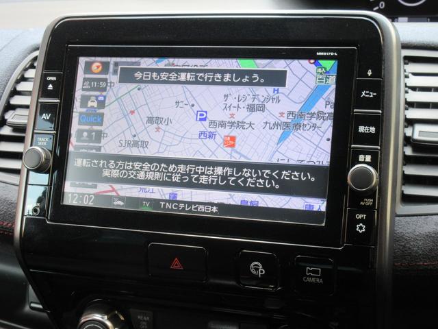 セレナ ニスモ　ＥＴＣ　全周囲カメラ　ナビ　ＴＶ　クリアランスソナー　オートクルーズコントロール　レーンアシスト　パークアシスト　衝突被害軽減システム　両側電動スライドドア　ＬＥＤヘッドランプ　スマートキー（4枚目）