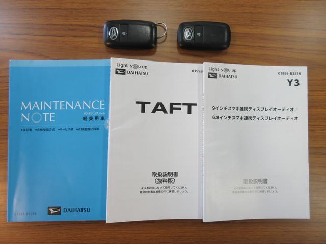 タフト Ｇターボ　バックカメラ　ＴＶ　クリアランスソナー　オートクルーズコントロール　レーンアシスト　衝突被害軽減システム　オートライト　ＬＥＤヘッドランプ　ヘッドライトウォッシャー　スマートキー　アイドリングストップ（40枚目）