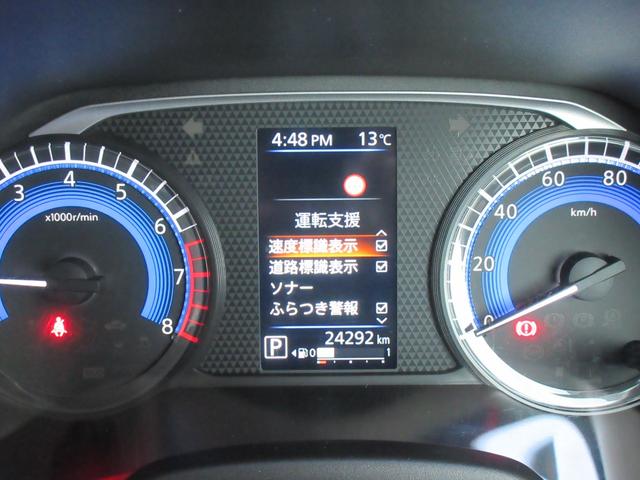 デイズ ハイウェイスター X ETC 全周囲カメラ ナビ TV クリアランスソナー 衝突被害軽減システム オートライト LEDヘッドランプ スマートキー アイドリングストップ 電動格納ミラー ベンチシート CVT 盗難防止システム(9枚目)