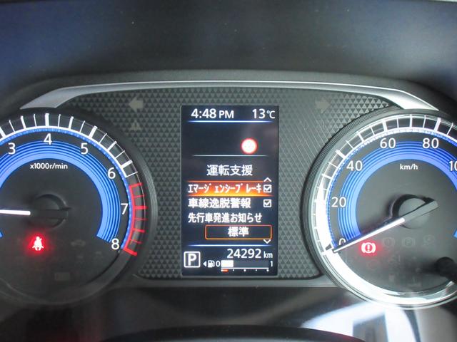 デイズ ハイウェイスター X ETC 全周囲カメラ ナビ TV クリアランスソナー 衝突被害軽減システム オートライト LEDヘッドランプ スマートキー アイドリングストップ 電動格納ミラー ベンチシート CVT 盗難防止システム(10枚目)